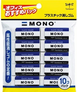 トンボ鉛筆 消しゴム MONO モノPE01 10個 JCA-061 送料無料