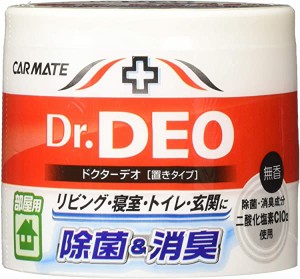 車用 家庭用 除菌消臭剤 ドクターデオ Dr.DEO 置き型 無香 安定化二酸化塩素 130g DSD3