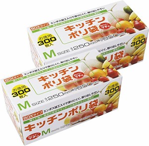 キッチン ポリ袋 半透明 約35×19cm マチ付き 箱入り エンボス加工で滑りにくく 取り出しやすい KB18 300枚入,2個セット