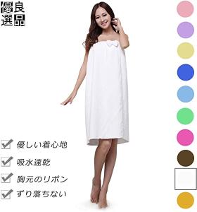 バス タオル ワンピースの通販 Au Pay マーケット