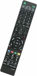 互換品 テレビ リモコン RMT-B006J(代替品) SONY ブルーレイディスクレコーダー用リモコン 代替リモコン ...