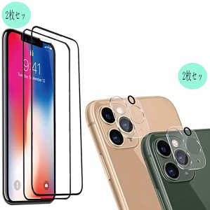 iPhone 11 Pro X Xs 液晶保護ガラスフィルム 2枚セット 5.8インチ 2枚セット iPhone 11pro カメラ保護フィルム フルカバ...