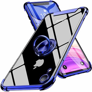 iPhone XR ケースリング スタンド付き 耐衝撃 TPU クリア 360度回転 全面保護 超耐久一体型 軽量 薄型 レンズ保護 すり傷防止 ア...