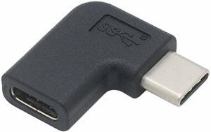 USB3.1 C USB C変換アダプタ Type-C(オス) Type-C(メス) Type-Cアダプタ ９０°Ｌ型 変換コネクタ 金メッキ 充電+高速デー...