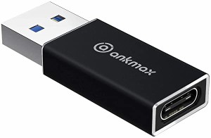 USB C USB A 変換アダプタ UA312C 両面USB3.1 高速データ伝 USB Type C (メス) USB 3.1 (オス) 変換アダプタ 対応 USB 3.1...