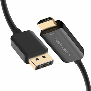 アクティブDP to HDMI 4K@60Hz HDR 8FT（約2.5M)DisplayPort to HDMIモニター変換ケーブルDP to HDMI 4K UHD A&V同期(オーディオ...