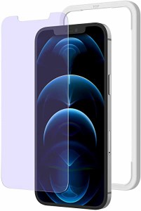 iPhone 12 pro max ガラスフィルム ブルーライトカット 強化ガラス 液晶保護フィルム ガイド枠付き (6.7インチ) 送料無料