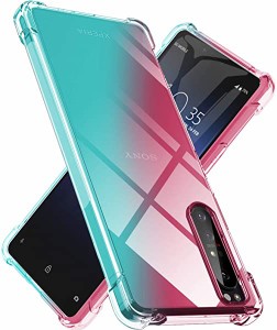 Xperia 1 II ケース クリア TPU 薄型 軽量シリコン グラデーション色 ケース 耐衝撃 米軍MIL規格取得 SO-51A SOG01 スマホケース