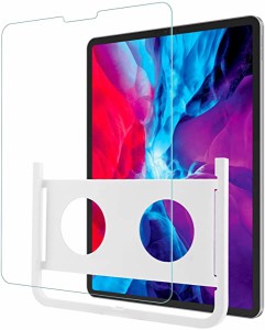 iPad Pro 12.9 フィルム 2020 第4世代 2018 第3世代 ガイド枠付き ガラスフィルム 液晶保護