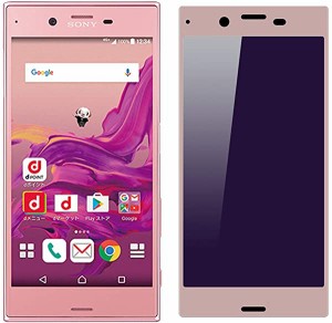 Xperia XZ XZS ガラスフィルム 2020新発売 日本旭硝子素材 Xperia XZ XZS フィルム Xperia XZ XZS フィルム 全面保護 エクスペリ...