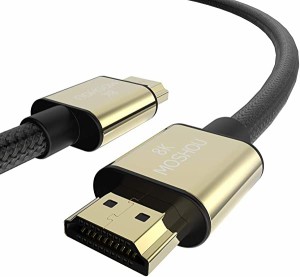 【ハイスピード】 HDMI2.1 ケーブル 5m 8Kケーブル 8K@60Hz 4K@120Hz HDMI Cable PS5/4 Xbox Nintendo Switch Apple TV Fire TVなど適...