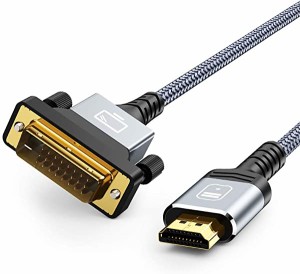 HDMI DVI 変換ケーブル 1.8M 双方向対応 dvi hdmi 変換 ケーブル 1080P対応 DVI-D オス-HDMI タイプAオス PS4 PS3 TV モニター ...