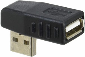 USB A 変換コネクタ 上向きL字型 USB A オス -USB A メス  送料無料