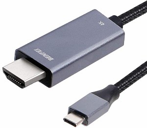 USB Type C HDMI 変換 アダプター USB C to HDMIケーブル 3ft（0.9メートル） 編組4K@60hz HDMIケーブル(Thunderbolt 3互換) Mac...