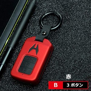 スマート キーケース ホンダ Honda キーカバー キーホルダー キーケース フィット リモコン用 汚れ 傷防止 落ちにく 柄 オシャレ ...