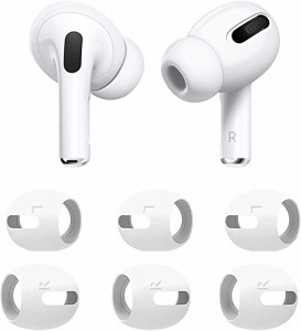 Airpods Pro用イヤーピース Fit in the case シリコン製 付けたまま充電可能 イヤホンカバー シリコンカバー 3セット6個 ( ...