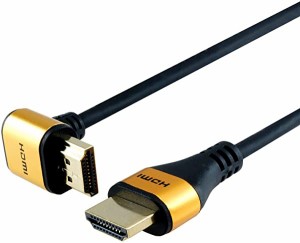 HDMIケーブル L型270度 1m ゴールド  送料無料