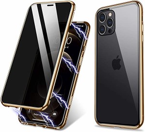 iPhone XS MAX ガラスケース アルミ バンパー 前後 両面ガラス 360°全面保護 マグネット式 両面強化ガラス 覗き見防止 アイフォ...