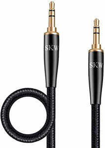 aux ケーブル 高音質 標準3.5 mmオス to 3.5 mm ステレオミニプラグ ヘッドホンケーブル スピーカ 車 iPhone Android ホームシア...