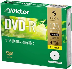 ビクター Victor 1回録画用 DVD-R VHR12JP5J1 片面1層 1-16倍速 5枚  送料無料