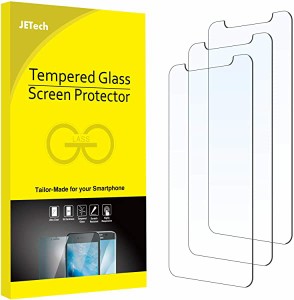 iPhone11Pro iPhoneXs iPhoneX 用 強化ガラス 液晶保護フィルム 5.8インチ 3枚セット 送料無料