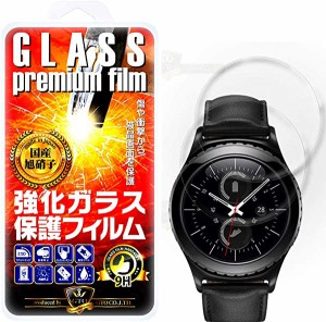 Galaxy Gear S2 Gear S2 Classic Gear S2 Sport 強化ガラス 国産旭ガラス採用 強化ガラス液晶保護フィルム ガラスフィルム 2枚セ...