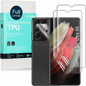 Galaxy S21 Ultra 5G 専用保護フィルム2枚入り カメラレンズプロテクター付き 背面保護フィルム付き 指紋認証対応 気泡な 送料無料