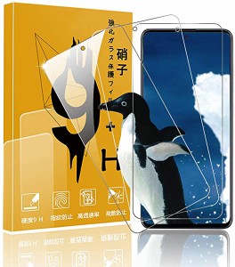 Galaxy A51 5G ガラスフィルム 3枚セット 日本製旭ガラス 3枚 Galaxy A51 5G SC-54A SCG07 フィルム 強化ガラス 液晶保護フィル ...