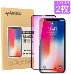 iPhone XS Max ガラスフィルム 2枚セット ブルーライトカット アイフォン XS Max 強化ガラス液晶保護フィルム ブルーライト 全面...