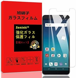 Galaxy Feel2 SC-02L フィルム 2枚入り galaxy feel 2 ガラスフィルム sc-02l 強化ガラス 液晶保護 保護フィルム 飛散防止 処理 ...