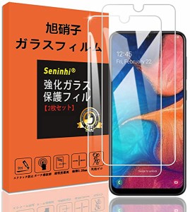 Galaxy A21 ガラスフィルム Galaxy A20 (docomo SC-02M au SCV46) 強化ガラス 保護フィルム 液晶 ガラス ケース フィルム 3D Tou...