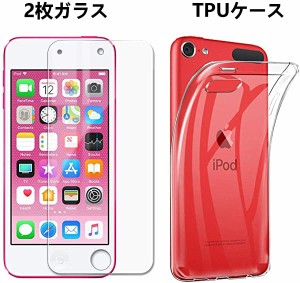 iPod touch 7 TPU 透明保護カバー 上質TPU 耐衝撃 落下防止 防指紋 透明ソフトカバー TPUクリアケース + 強化ガラス 保護フィル ...