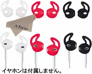 イヤホンパッド　6ペア入り　Earpods　イヤーパッド　アップル　iPod　iPhone　ipad　対応　Earpod　シリコン　カバ 