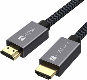 HDMI ケーブル[4.5M/4K60Hz対応] HDMI2.0規格 PS4/3 Xbox  Nintendo Switch  Apple TV  Fire TVなど適用18gbps 4K60Hz/HDR/3D/イ...