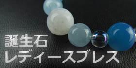 運気上昇 昇り龍10mm桃箔水晶パワーストーンブレスレット/神社で祈願 