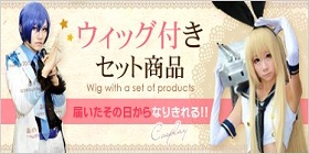コスプレ衣装★東方Project 東方プロジェクト★幽谷響子 かそだにきょうこ DK920 ◇ 東方Project 幽谷響子 （かそだに きょうこ） 風