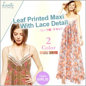 Lani ラニ レディース マキシワンピース リーフ柄 レース マキシ丈 人気 ワンピース ストラップの通販はau Pay マーケット Lansh ランシュ 商品ロットナンバー