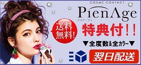 オルガノ 純水器モアクリーン 1式 PF-Pの通販はau PAY マーケット