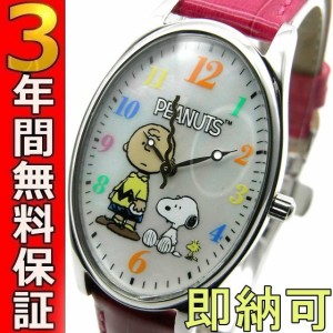 即納可 スヌーピー 腕時計 Sp 1027c 世界限定100本 レディースの通販はwowma ワウマ 株式会社エスエス商会 商品ロットナンバー