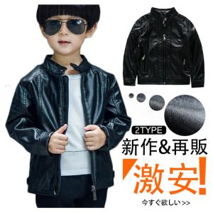 男兒 ジャケット PU切り替え ブルゾン ショート丈 アウター ショートコート 裹起毛
