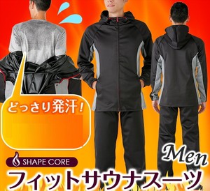 【SHAPECORE フィットサウナスーツ メンズ】2重構造で熱を逃がしにくく、しっかり体温をあげて発汗!