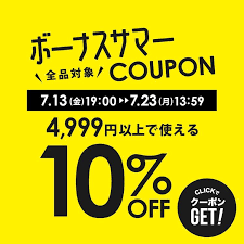 12時間限定 タイムセール開催中 Auコマースライフショップ Au Pay マーケット店 Au Pay マーケット