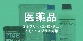 カシノナガキクイムシ調査シート かしながホイホイ 50枚 ナラ枯れ対策