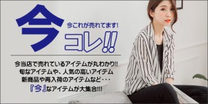 大きいサイズ☆Vネック腰リボン赤スカートワンピース☆2L3L4L5L ...