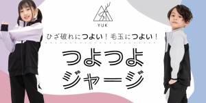 S-5L】ジャージ 上下セット メンズ 大きいサイズ セットアップ
