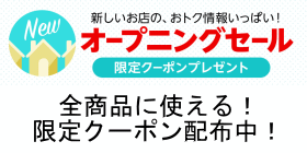アップライトピアノ用 ジャッキ レンタル インシュレータ注文者様 限定 の通販はau Pay マーケット 楽器のことならメリーネット