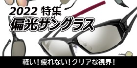 Rapala(ラパラ) チャージングロー RGC｜アウトドア用品・釣り具通販は