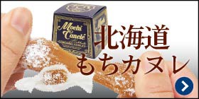 北都 たこラー油 【70g × 5缶セット】 送料無料 北海道産 たこあたま