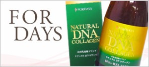 フォーデイズ 核酸ドリンク ナチュラル DNコラーゲン 720mL（DNA・RNA