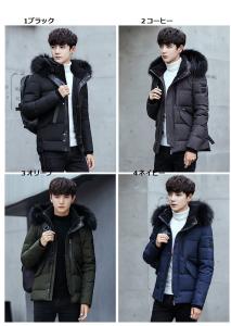 上品さ 秋冬ダウンジャケット メンズショートコート アウターコート あったか 暖 フェイクファーアウター 細身 厚手 防寒保温 スキニーの通販はau Pay マーケット ヒナギクファッション 商品ロットナンバー 上品さ 秋冬ダウンジャケット メンズショートコート アウターコート あったか 暖 フェイクファーアウター 細身 厚手 防寒保温 スキニーの通販はau Pay マーケット ヒナギクファッション 商品ロットナンバー